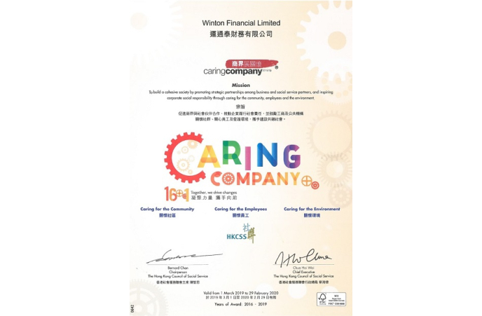 Caring Company Cert