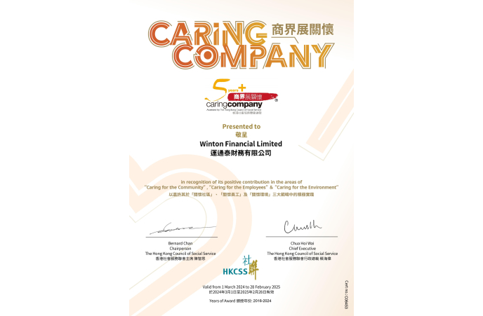 Caring Logo - 3379